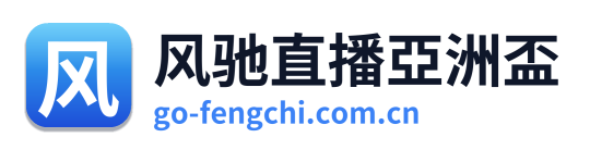 风驰直播亞洲盃 Logo
